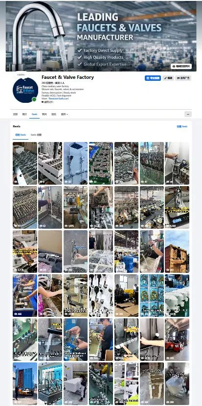 五金产品账号案例的社媒账号截图