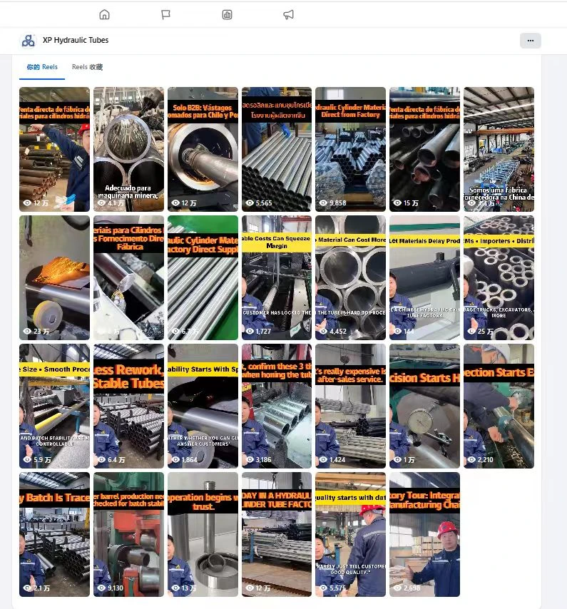 工业原材料账号案例的社媒账号截图