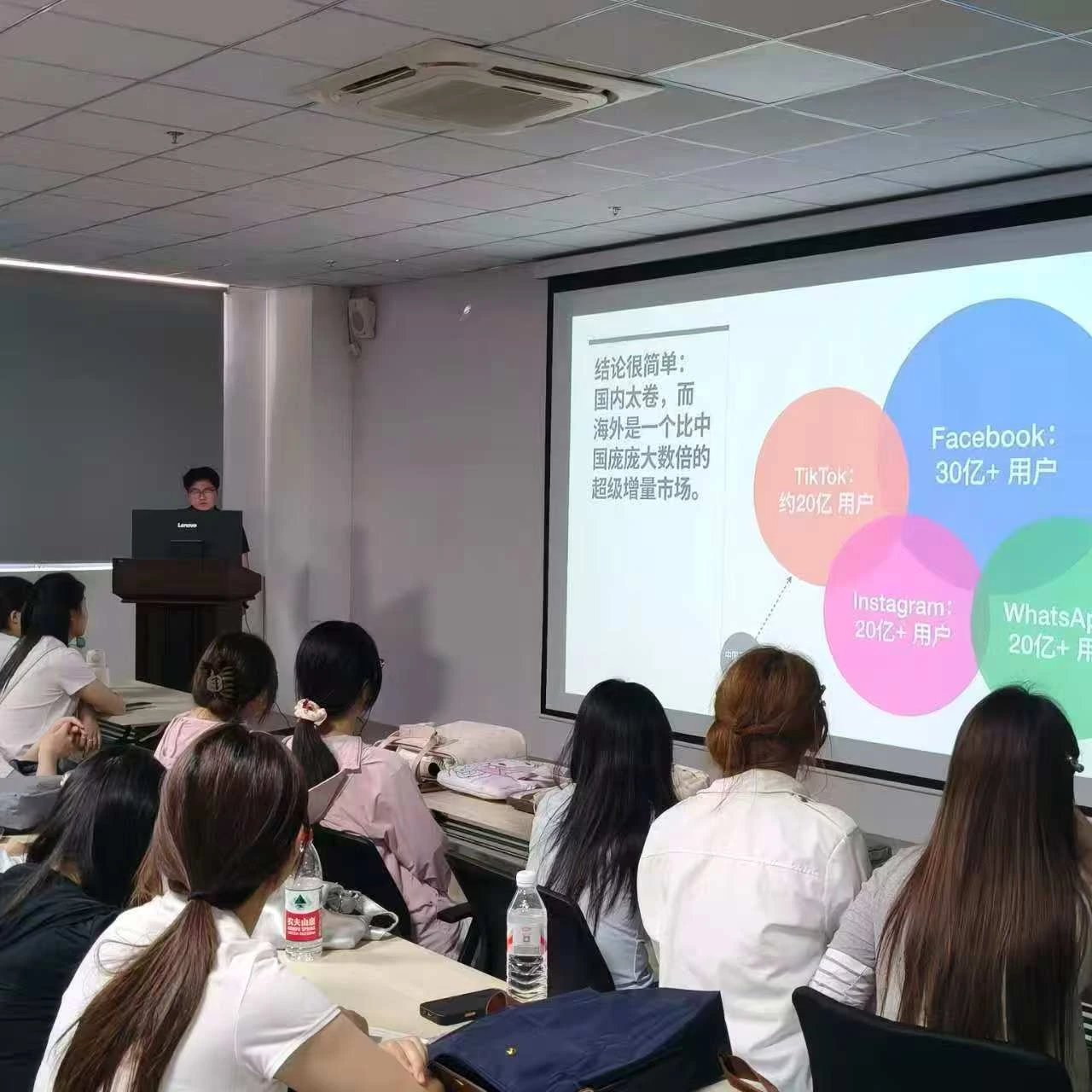 围绕真实业务的现场分析